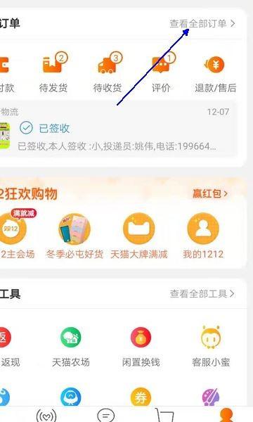 哪里可以找到购买自助优惠的最佳网站？