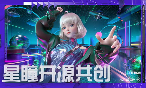 星羽究竟有何深意？探寻星羽图片背后的特殊含义