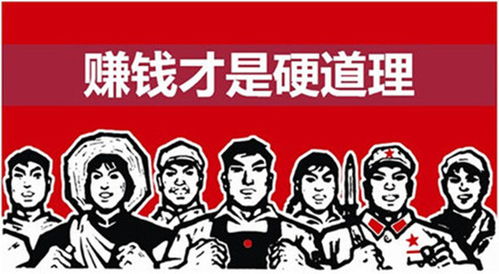 为何挣钱总免不了受苦，而受苦却难换来财富？
