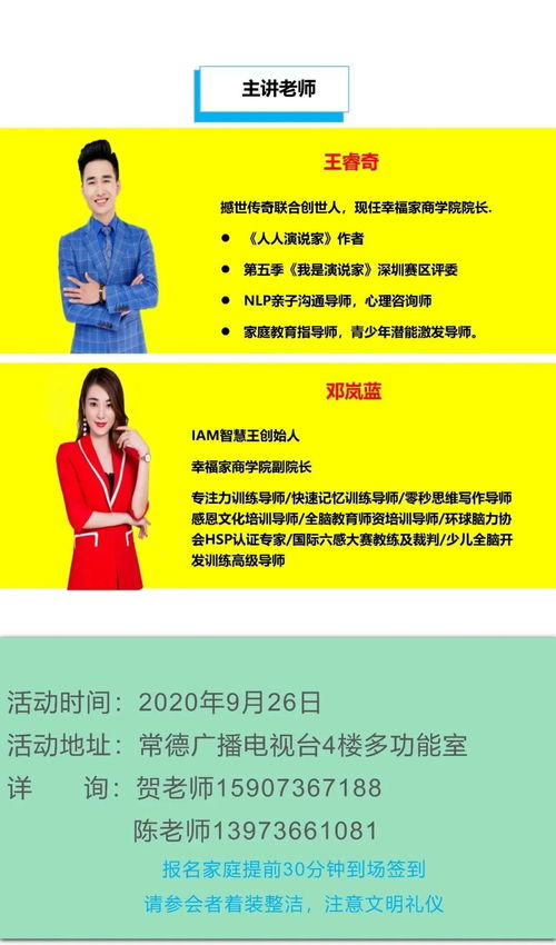 你了解过这十种高效赚钱的方法吗？