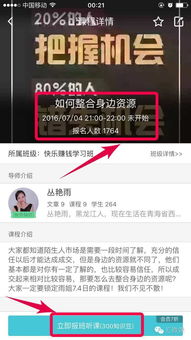 微商秒单真的存在吗？这样的快速成交背后有何奥秘？
