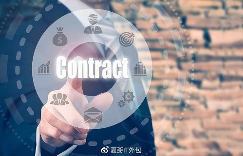 企业IT外包为何青睐兼职人才？高效合作背后的秘密是什么？