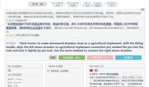 学生如何通过翻译实现赚钱？是否可行？