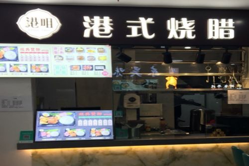 想要开设快餐店，究竟需要投入多少资金才能起步？