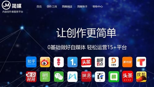 V赏赚钱真的靠谱吗？如何通过V赏平台实现收益最大化？