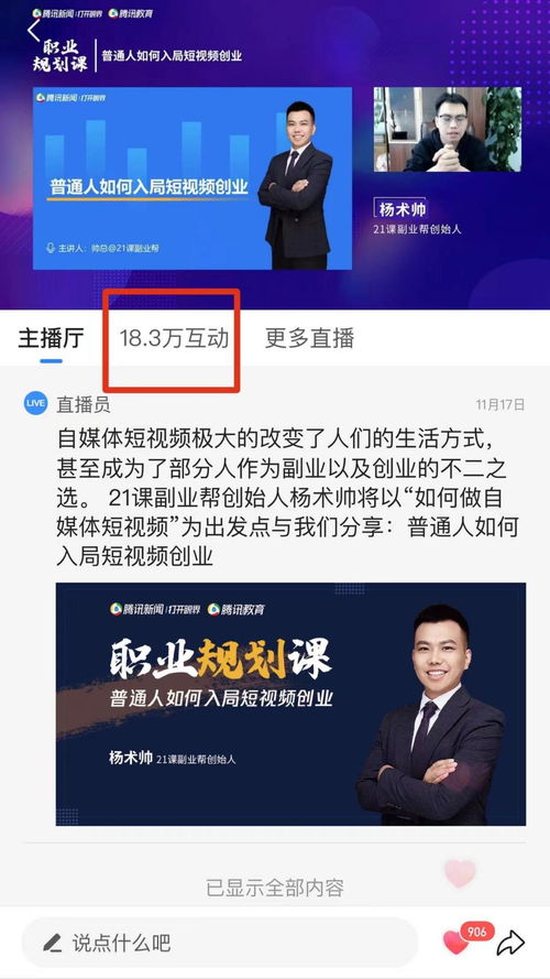 西洲副业究竟有何魅力？聊聊其中的门道与机遇