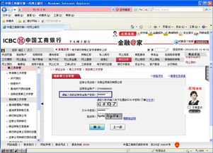 天风自助网站官方下载，你找到正确的官网资源了吗？