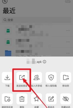微信云分享与微云共享的区别究竟在哪？操作流程与深层含义探讨