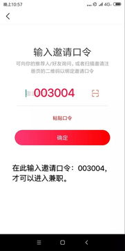有哪些全职工作之余还能赚钱的优质副业选择？