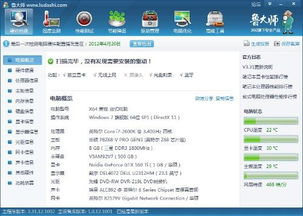 哪些自助装机平台位居排行榜前列？探索最佳DIY电脑配置选择！