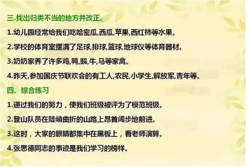 小学语文老师如何合理开展副业增加收入？