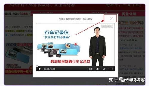 淘宝客推广究竟是什么？如何利用它实现高效引流？