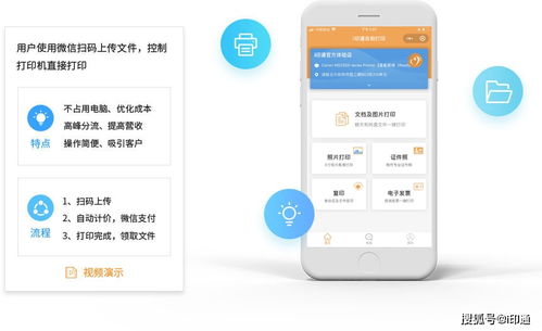 在大学里如何使用自助平台打印软件？这样的工具是否方便高效？