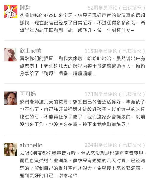 50岁女性如何选择适合自己的副业？成功经验分享