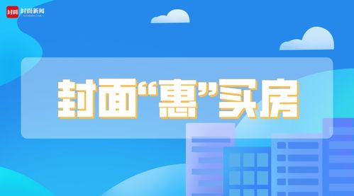 在杭州如何使用自助买房平台？探索一站式购房新体验！