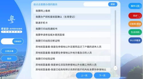 太原的“多鱼自助脱单平台”真的能帮助单身人士快速找到伴侣吗？