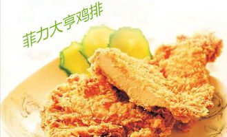 英雄队长鸡排味道如何？尝过的都说好，究竟有何独特之处？