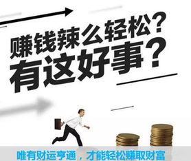 为何赚钱之路频频受阻，事业财运何时能转旺？