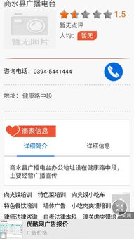 商水县的自助团购网站电话是多少？如何联系获取最新团购信息？