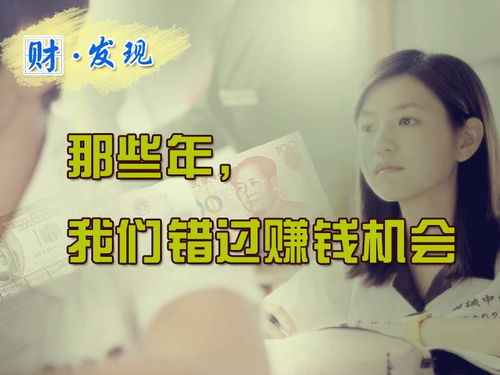 哪些小副业最具投资潜力？你不可错过的赚钱机会！