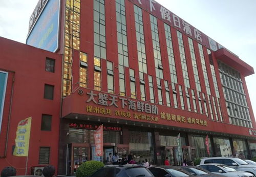 天城自助团购平台官网可靠吗？探秘其服务与优惠详情！