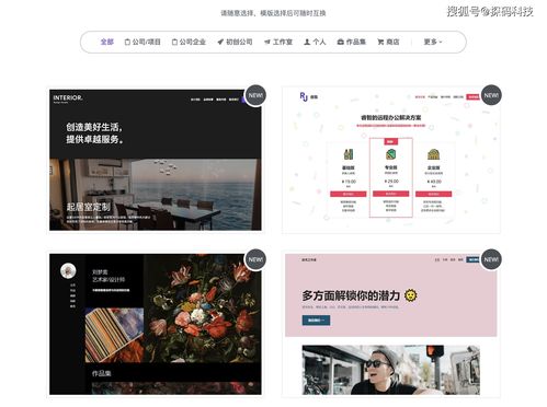 哪里可以找到自助网站建设的理想地点？