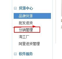 微商热卖的产品货源究竟源自何方？神秘供应渠道大揭秘？