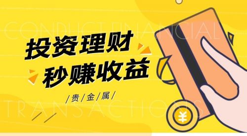 如何通过做生意实现持续盈利？掌握赚钱文案的关键秘诀