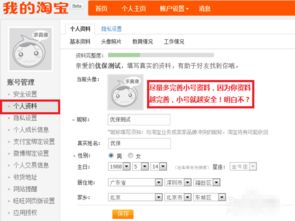 哪里可以找到淘宝小号出售自助平台，安全可靠的选择有哪些？