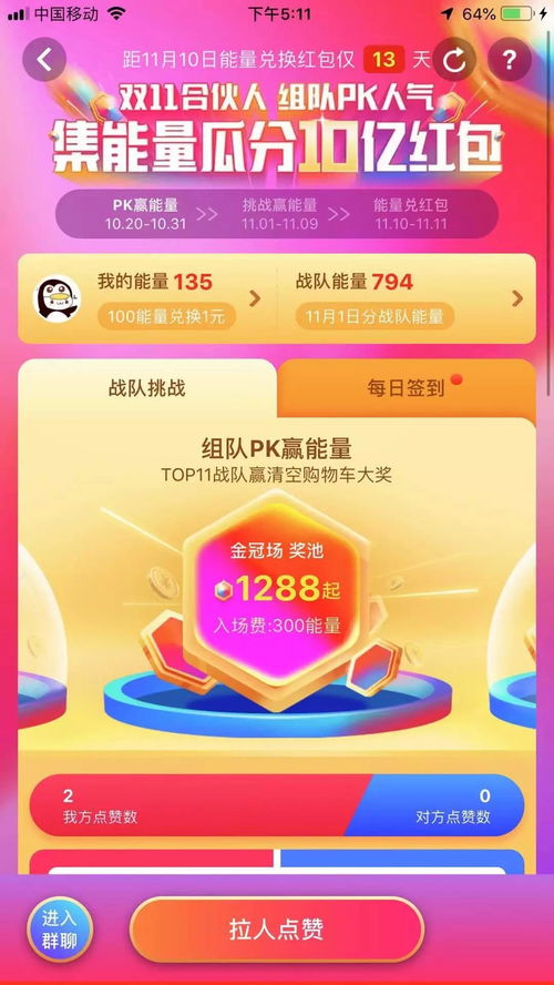 在众多淘宝点赞自助平台中，哪个才是最佳选择？