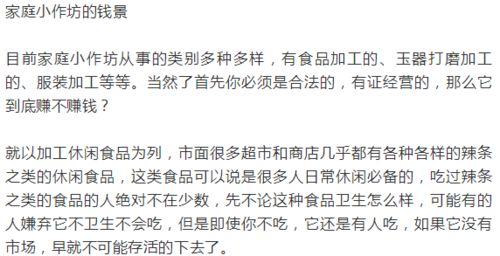 农村人如何选择适合自己的高收入创业项目？