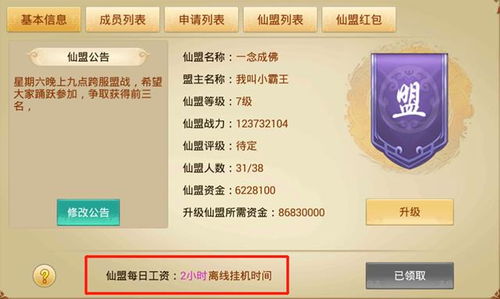 你知道哪些挖矿挂机平台能轻松赚钱吗？