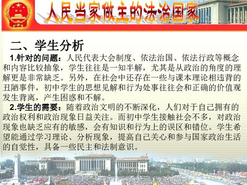 教师究竟肩负哪些具体职责与使命？