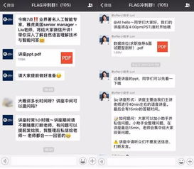 学长如何通过副业赚取丰厚收入？干货分享不容错过！