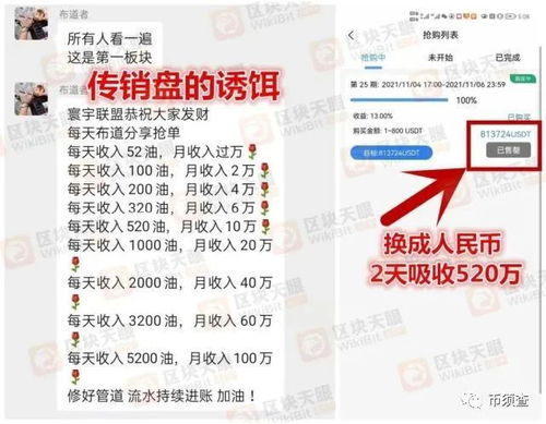 公司利用虚拟币挖矿真的能赚钱吗？如何实现盈利？
