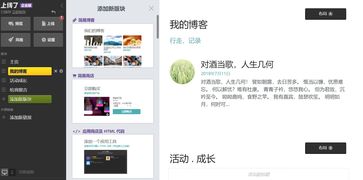 天津自助建站官网哪家好？如何选择适合自己的自助建设网站服务？