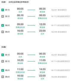 在众多酒店结账自助平台中，哪一款才是最佳选择？