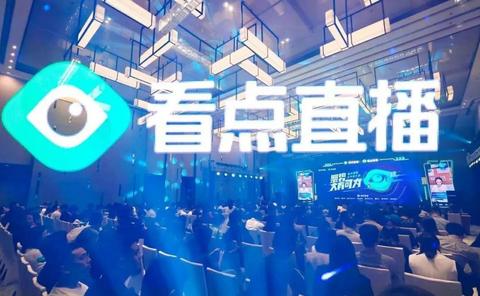 哪里可以找到直播卖货的自助餐平台？这样的直播销售模式你了解吗？
