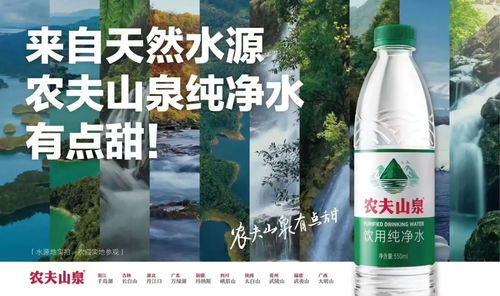 农夫山泉现状如何？品质与市场表现是否依旧出色？