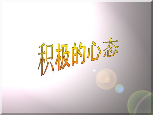 年轻人热衷副业，是否映射出积极向上的人生态度？