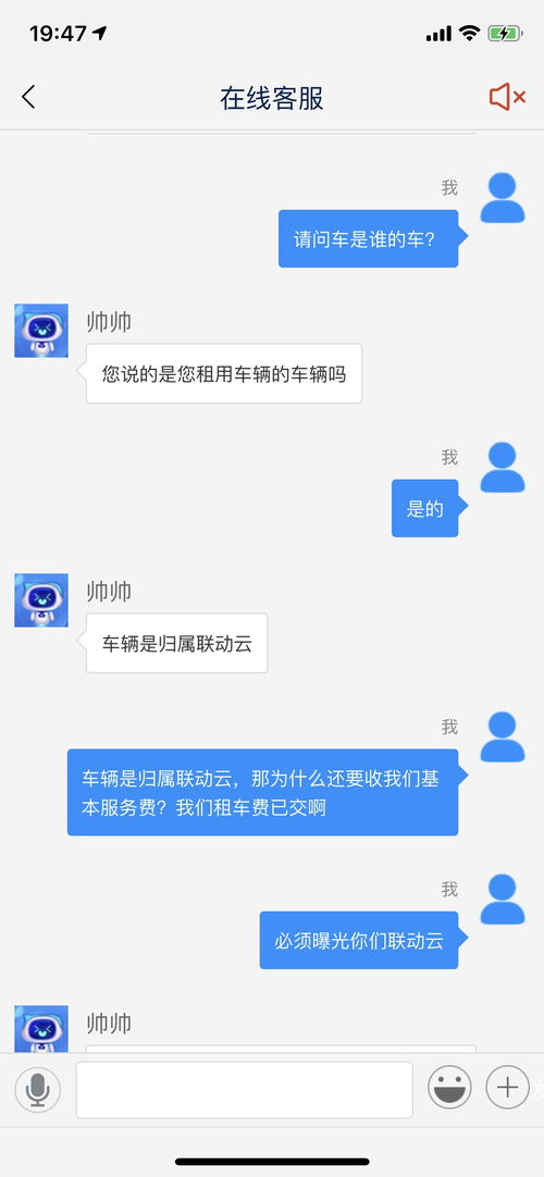 太谷自助租车平台电话地址信息哪里找？官方联系方式详解！