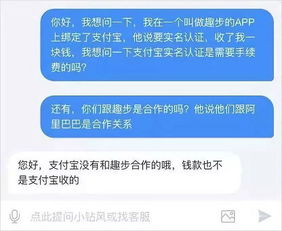 网络平台宣称轻松赚钱，其真实性究竟如何？