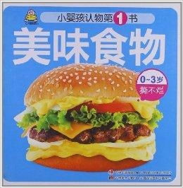 你是否在寻找与书本或美食相关的兼职机会？