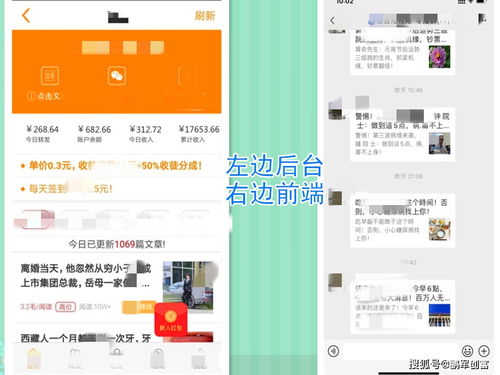 如何找到每月稳定增收3-5千的优质副业？