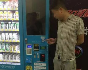 喀什地区的自助售货平台客服电话是多少？如何联系？