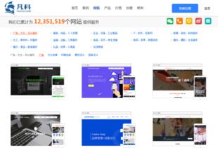 在众多自助建网站平台中，哪个平台的表现更加优秀且适合新手使用？