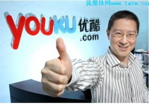 优酷是如何实现盈利的？它的商业模式真的有效吗？