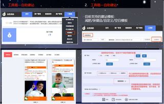 天津自助建站服务哪家好？如何选择适合自己的建站业务？