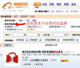 微商如何找到优质货源？这些秘密渠道你了解吗？