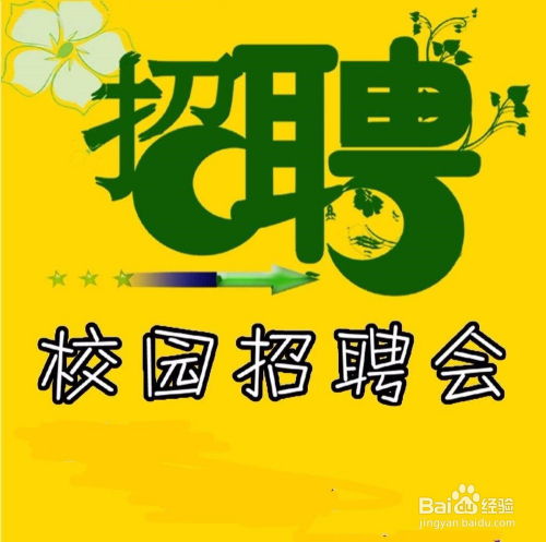 学生如何利用课余时间赚取零花钱？